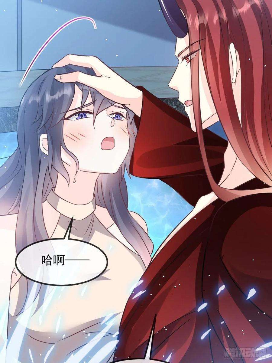 魔神的新娘145 你是我的男人