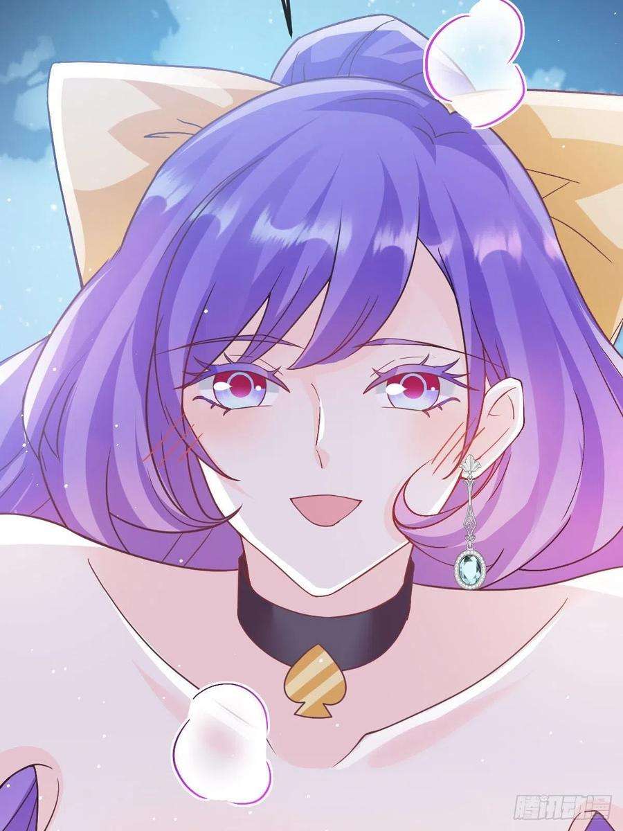 魔神的新娘145 你是我的男人