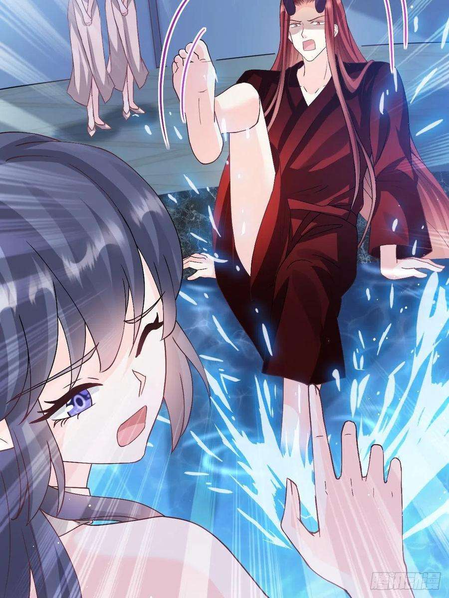 魔神的新娘145 你是我的男人