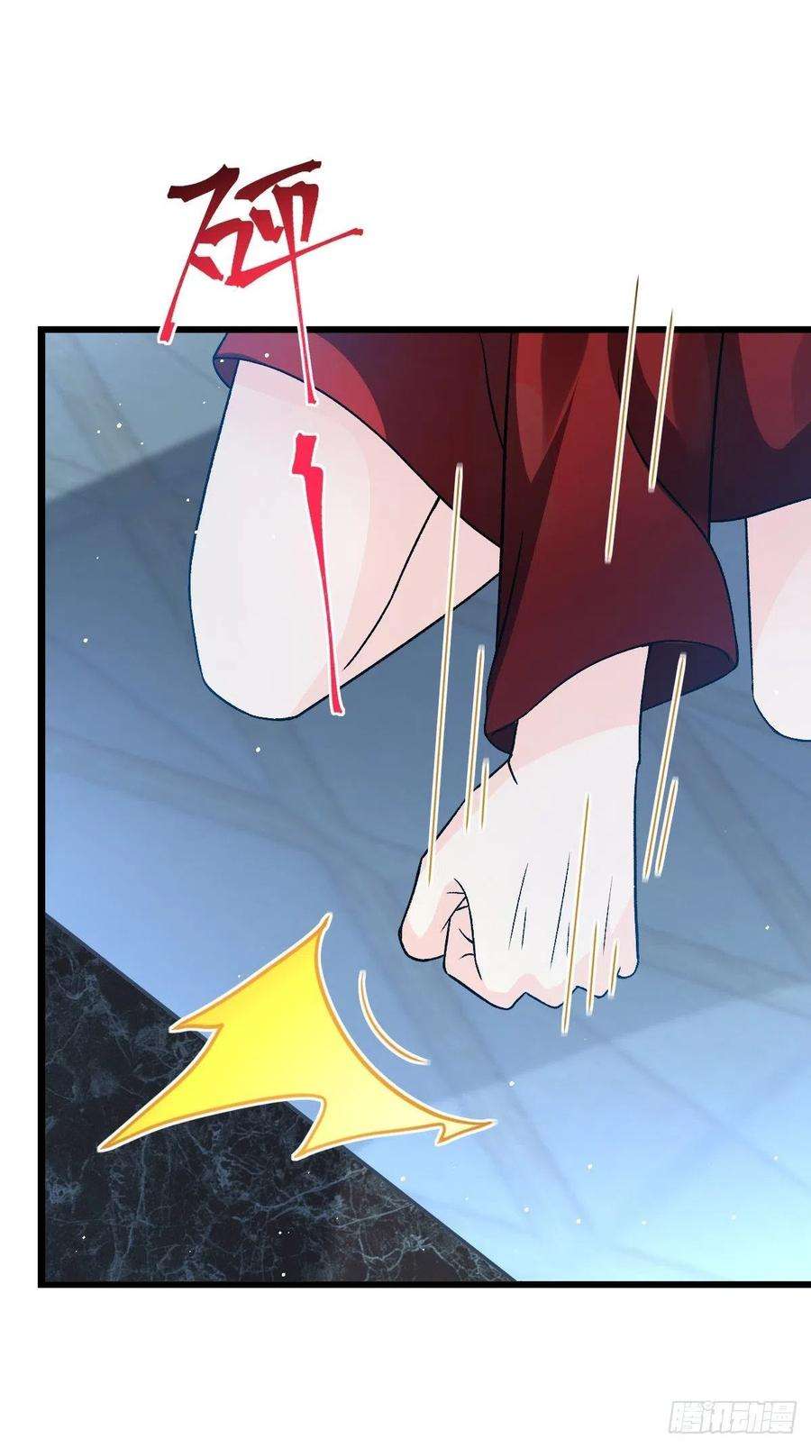 魔神的新娘145 你是我的男人