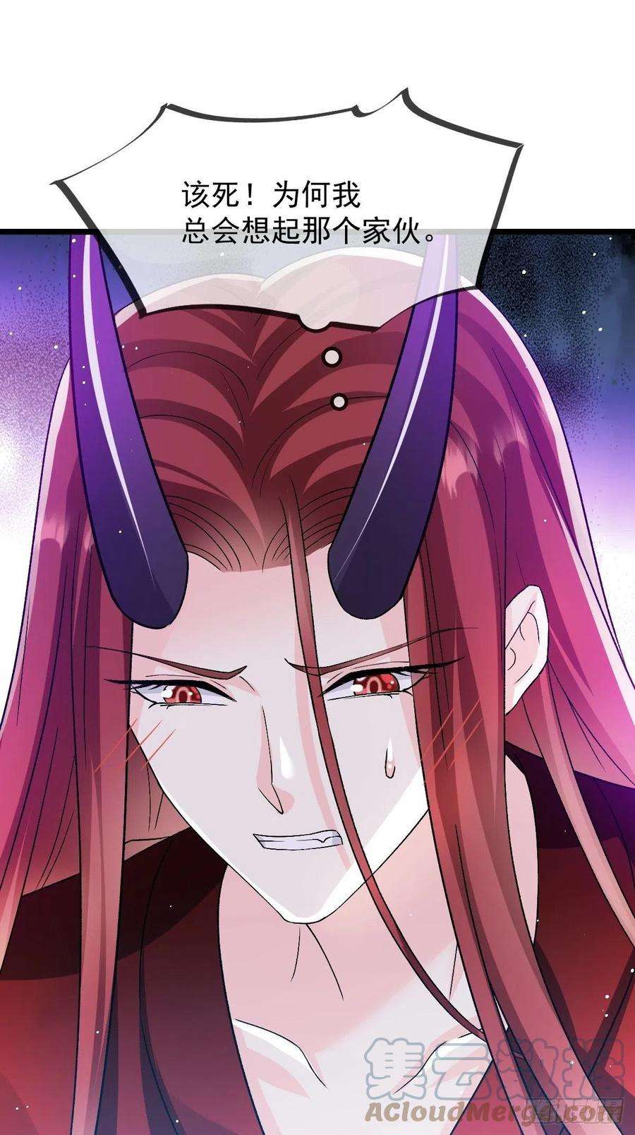 魔神的新娘145 你是我的男人