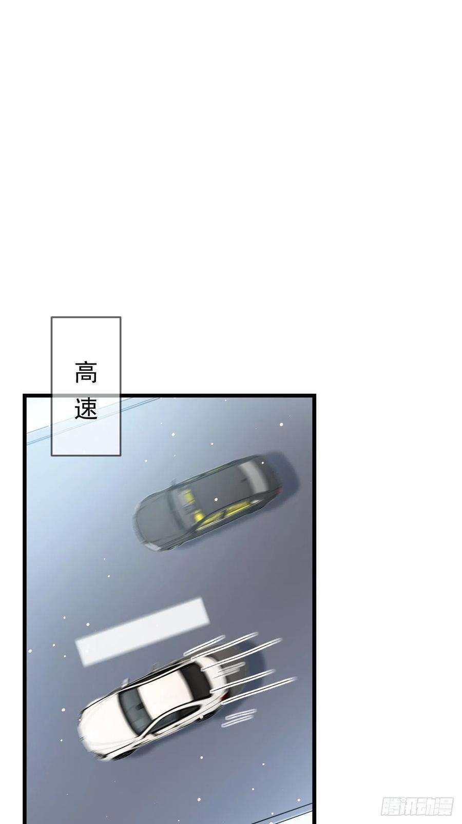 魔神的新娘145 你是我的男人