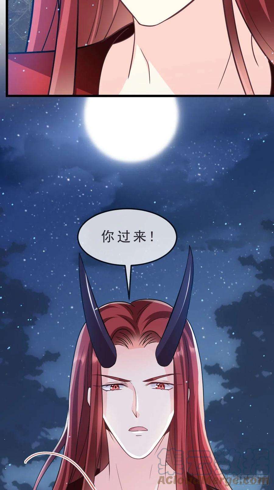 魔神的新娘145 你是我的男人