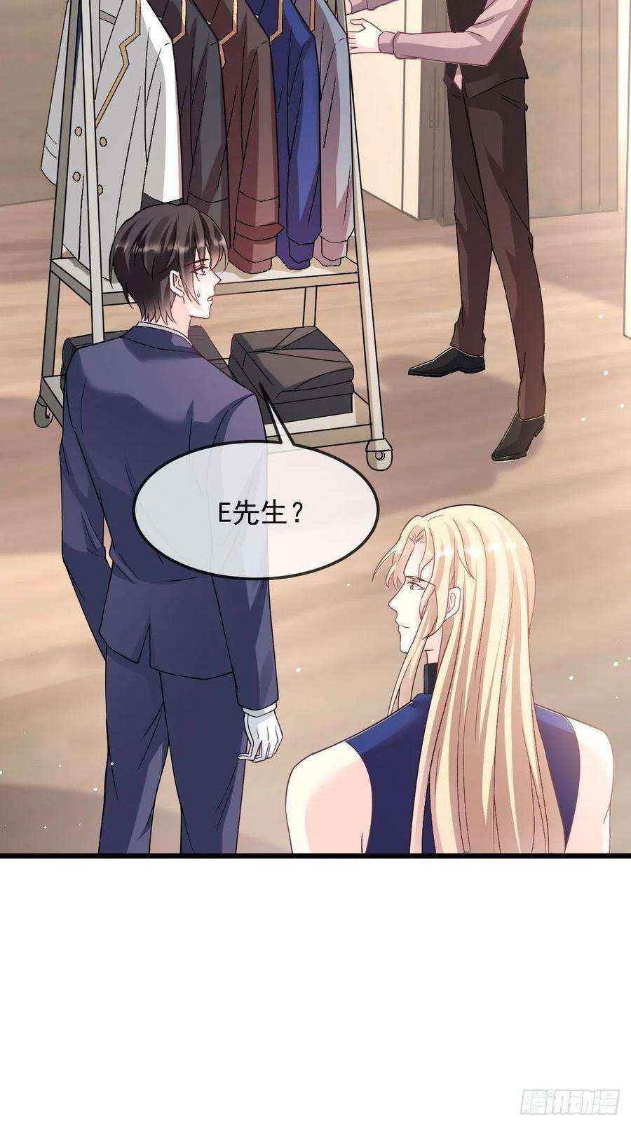 魔神的新娘146 不一样的祁湛