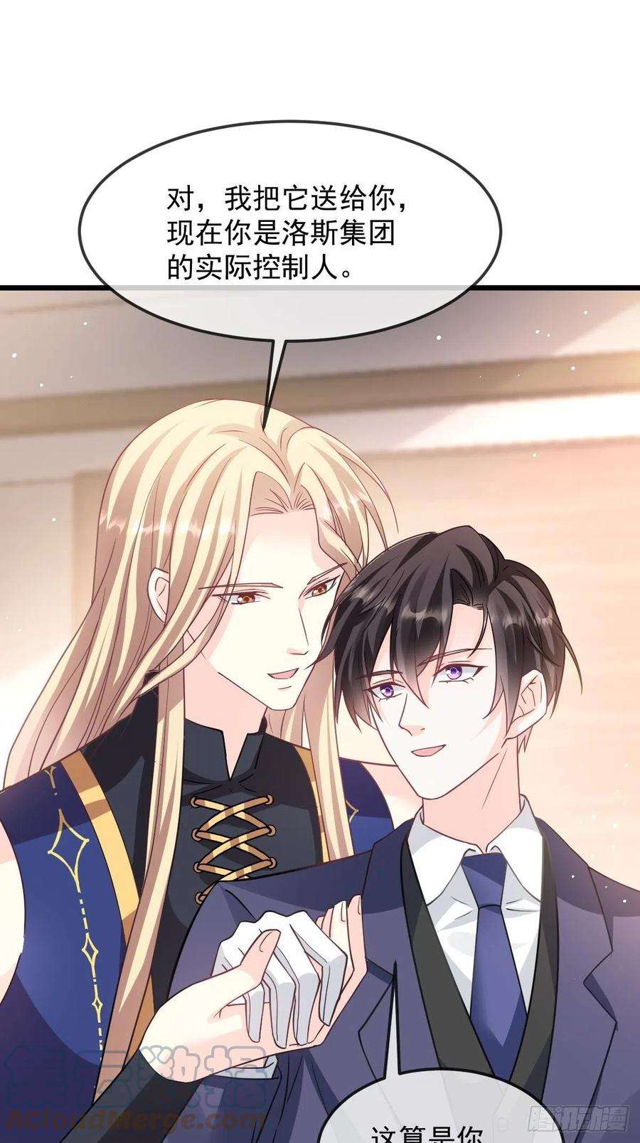 魔神的新娘146 不一样的祁湛