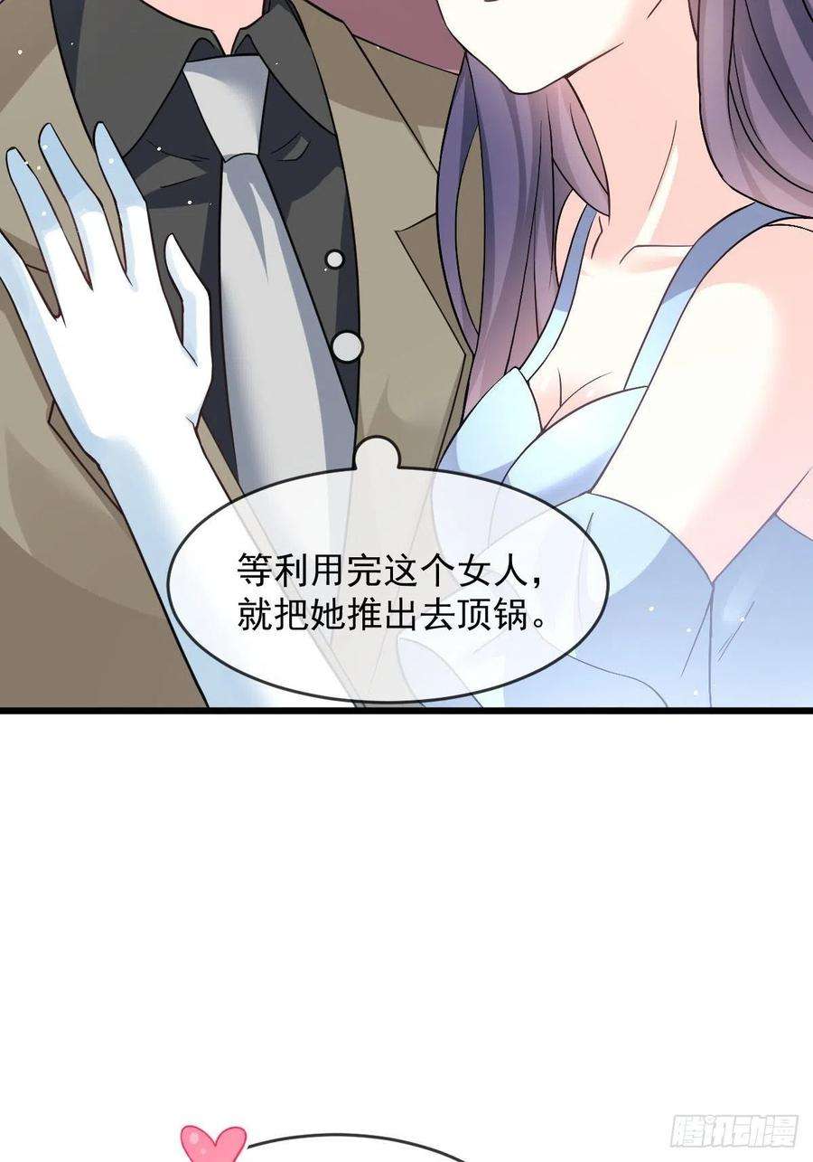 魔神的新娘146 不一样的祁湛