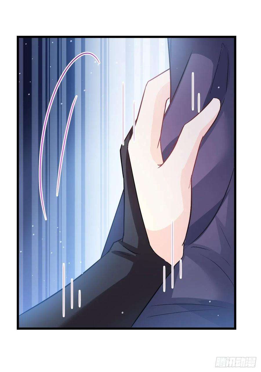 魔神的新娘146 不一样的祁湛