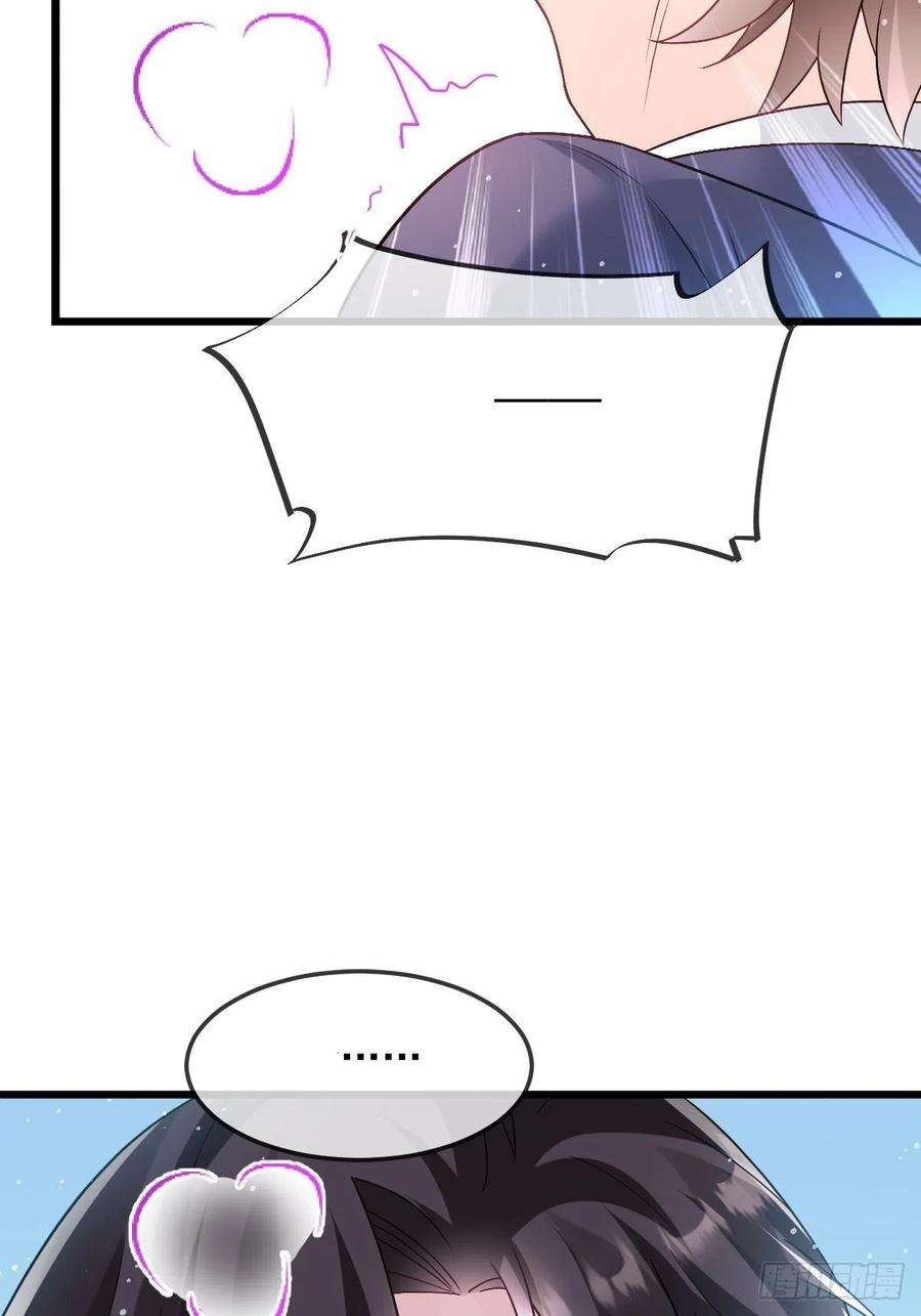 魔神的新娘146 不一样的祁湛