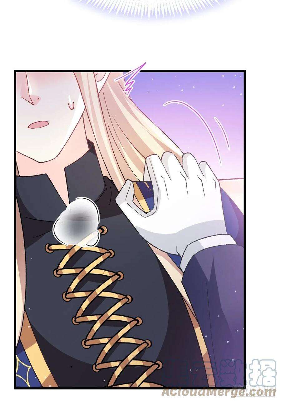 魔神的新娘146 不一样的祁湛