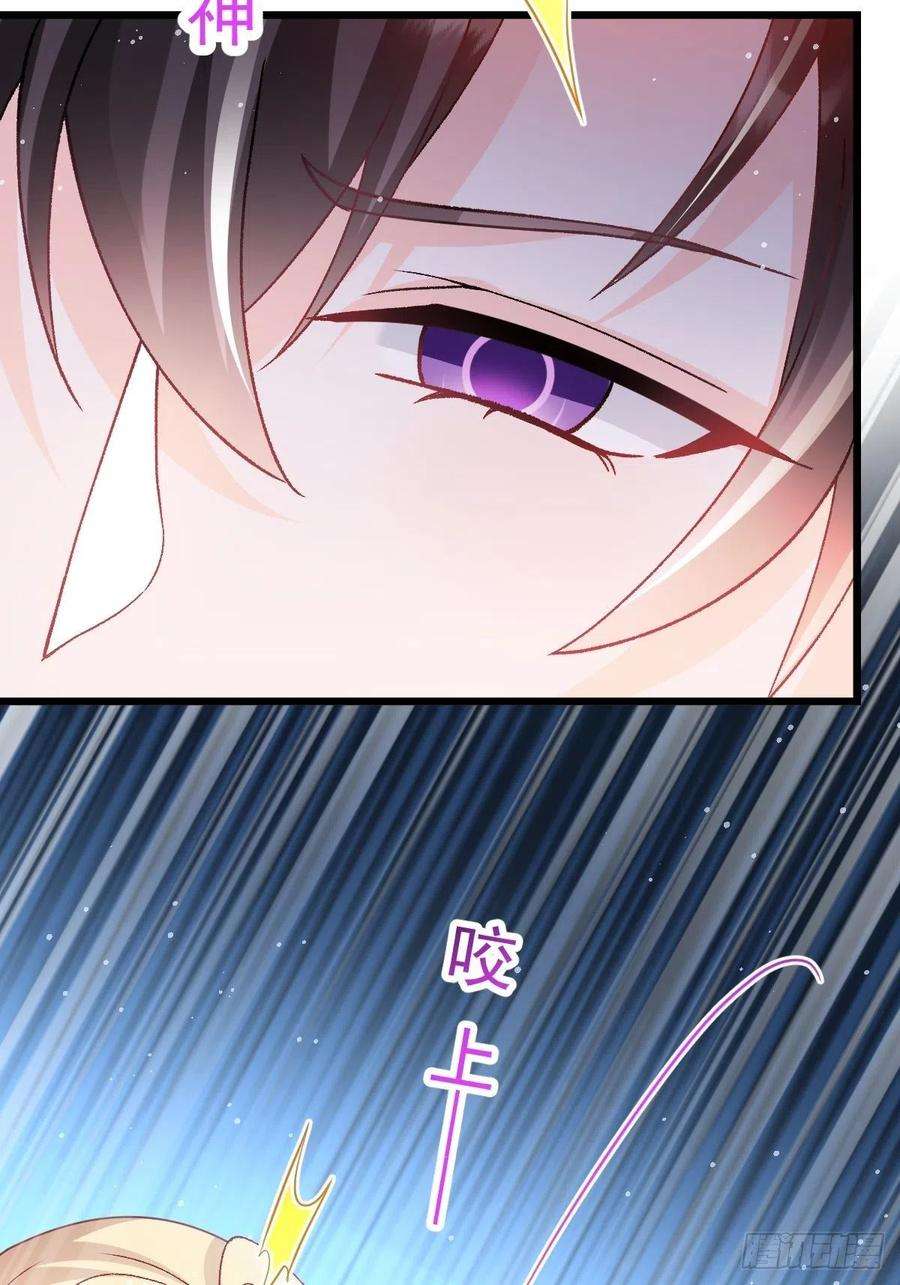 魔神的新娘146 不一样的祁湛