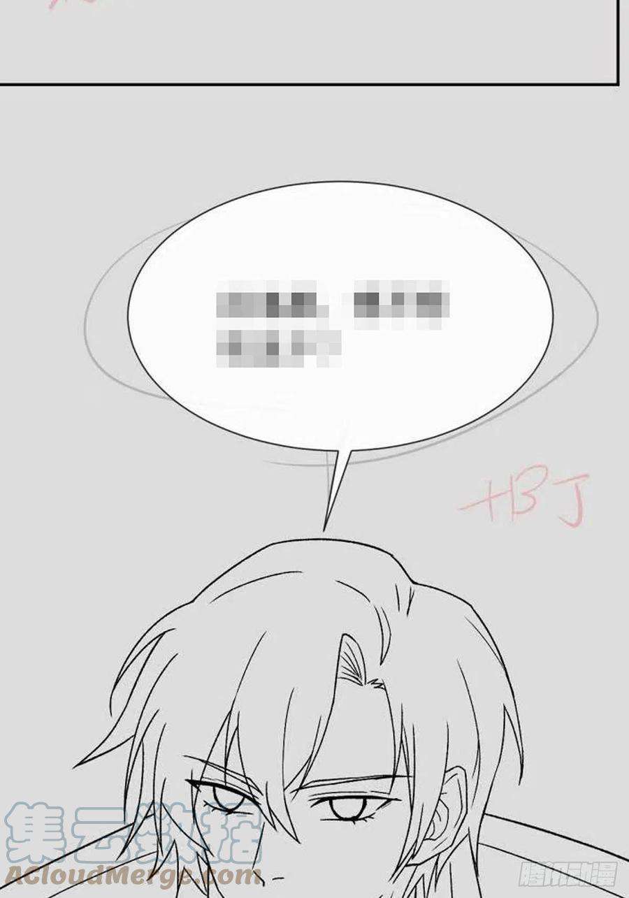 魔神的新娘146 不一样的祁湛