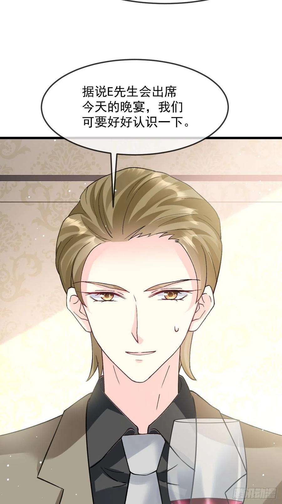 魔神的新娘146 不一样的祁湛