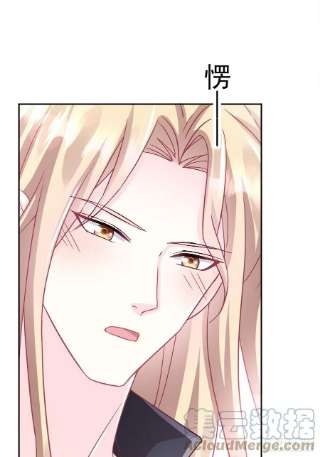 魔神的新娘147 香蕉很甜的