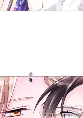 魔神的新娘147 香蕉很甜的