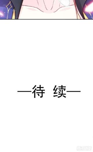 魔神的新娘147 香蕉很甜的