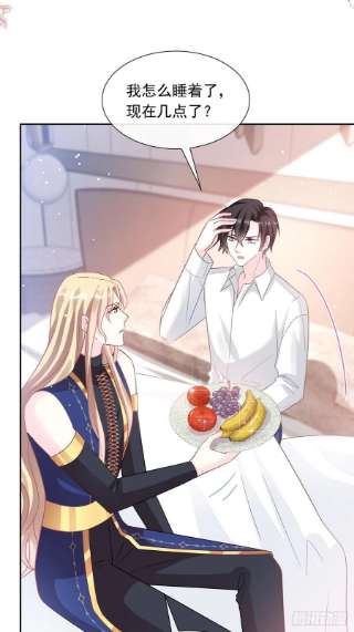 魔神的新娘147 香蕉很甜的