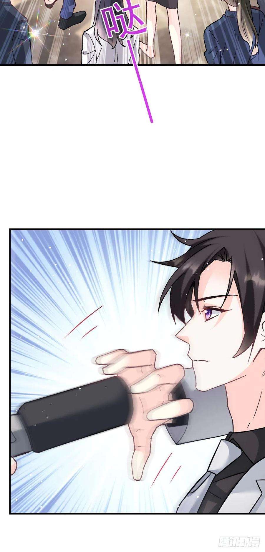 魔神的新娘148 爱你！向全世界宣告