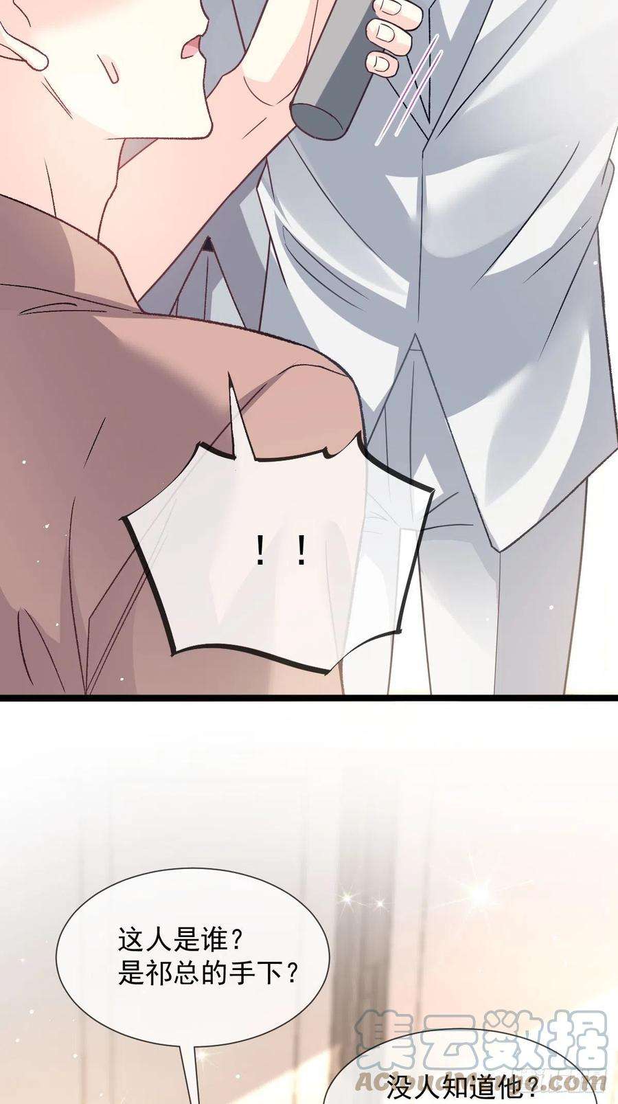 魔神的新娘148 爱你！向全世界宣告