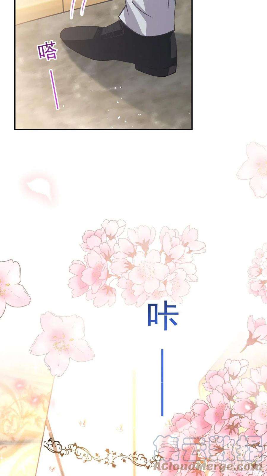 魔神的新娘148 爱你！向全世界宣告