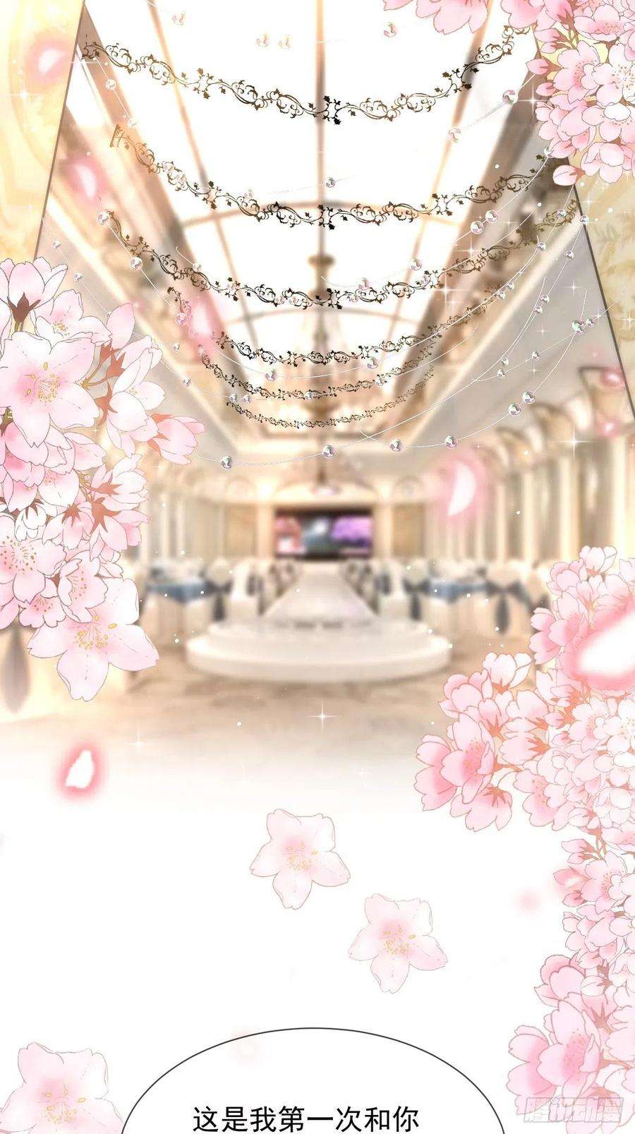 魔神的新娘148 爱你！向全世界宣告