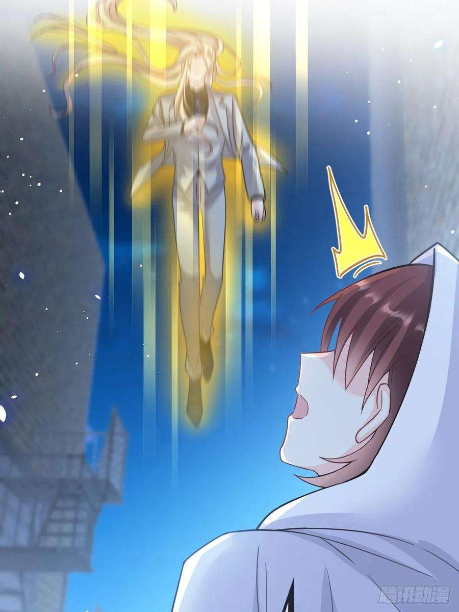 魔神的新娘148 爱你！向全世界宣告