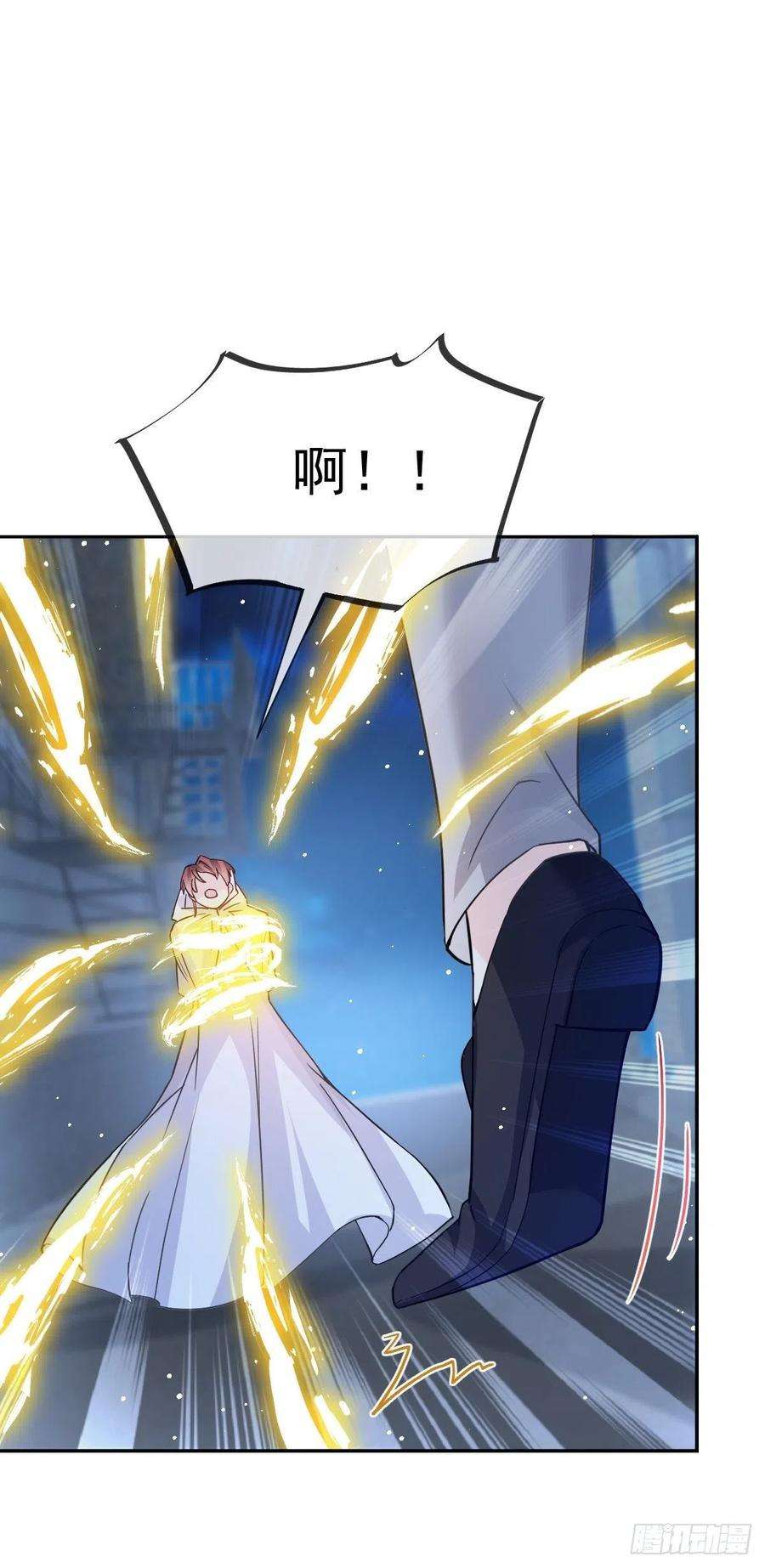 魔神的新娘148 爱你！向全世界宣告