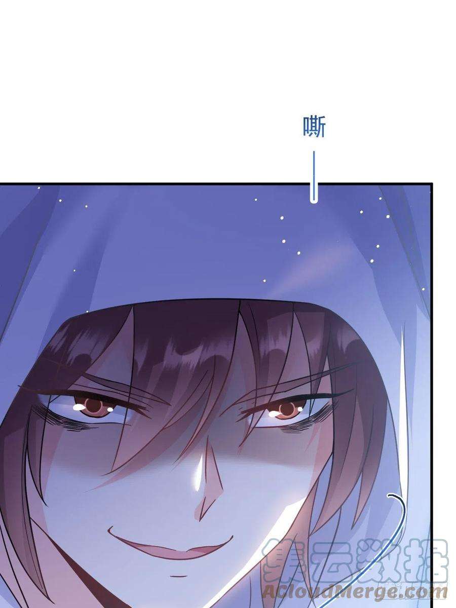 魔神的新娘148 爱你！向全世界宣告