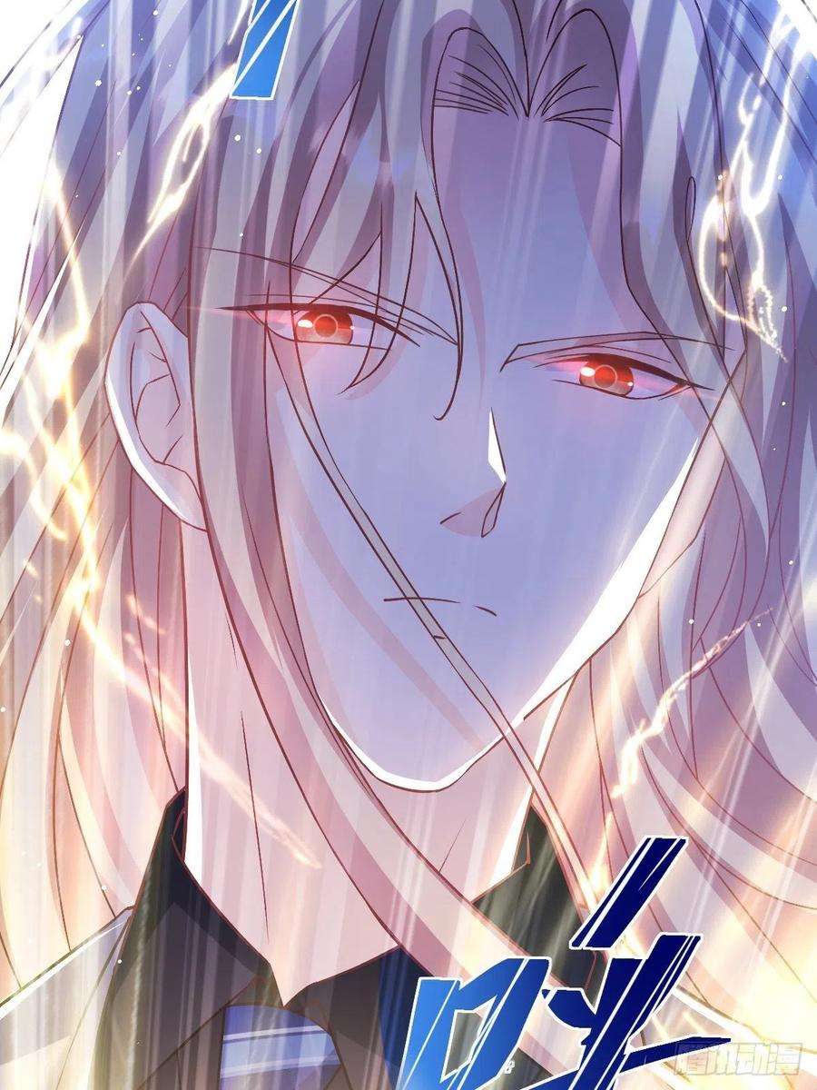 魔神的新娘148 爱你！向全世界宣告