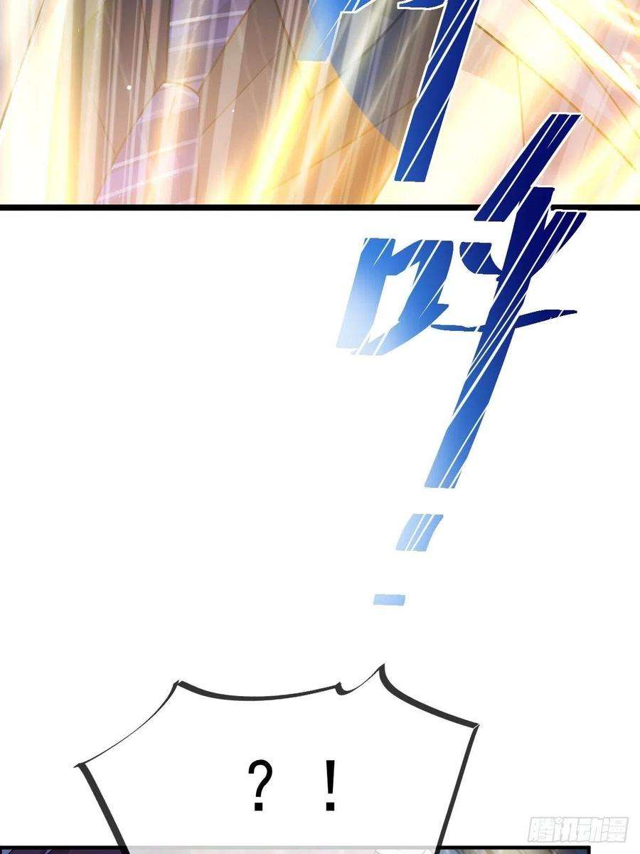 魔神的新娘148 爱你！向全世界宣告