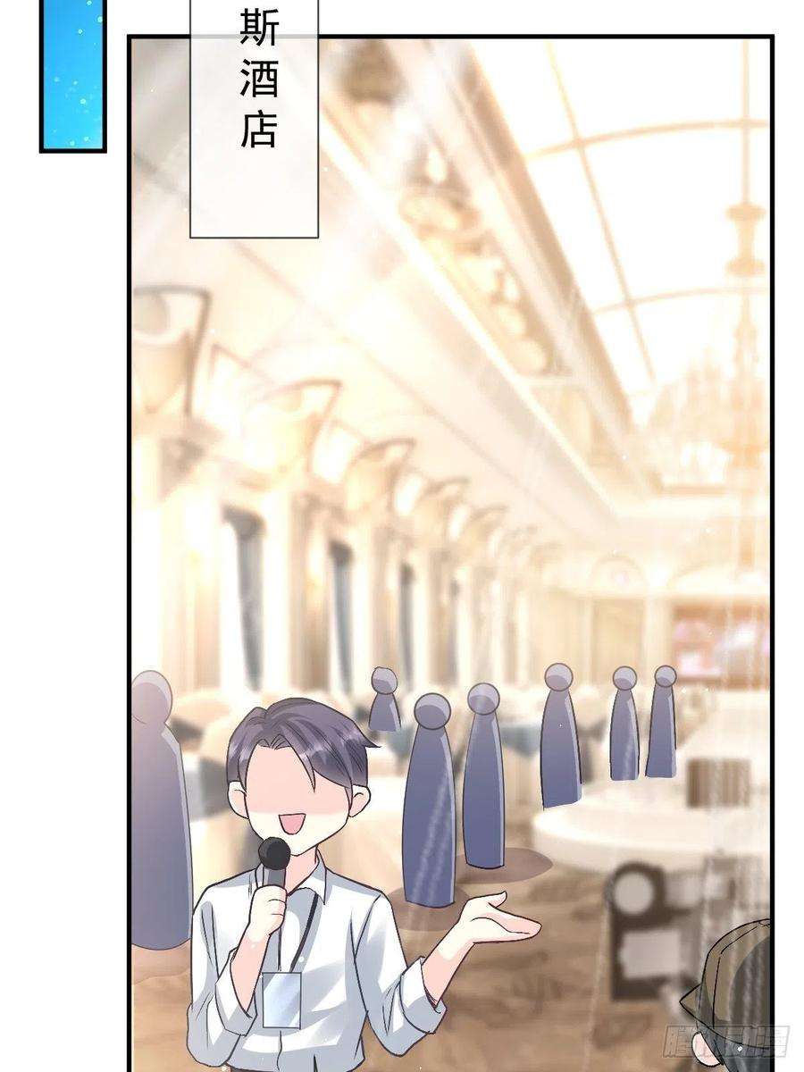 魔神的新娘148 爱你！向全世界宣告