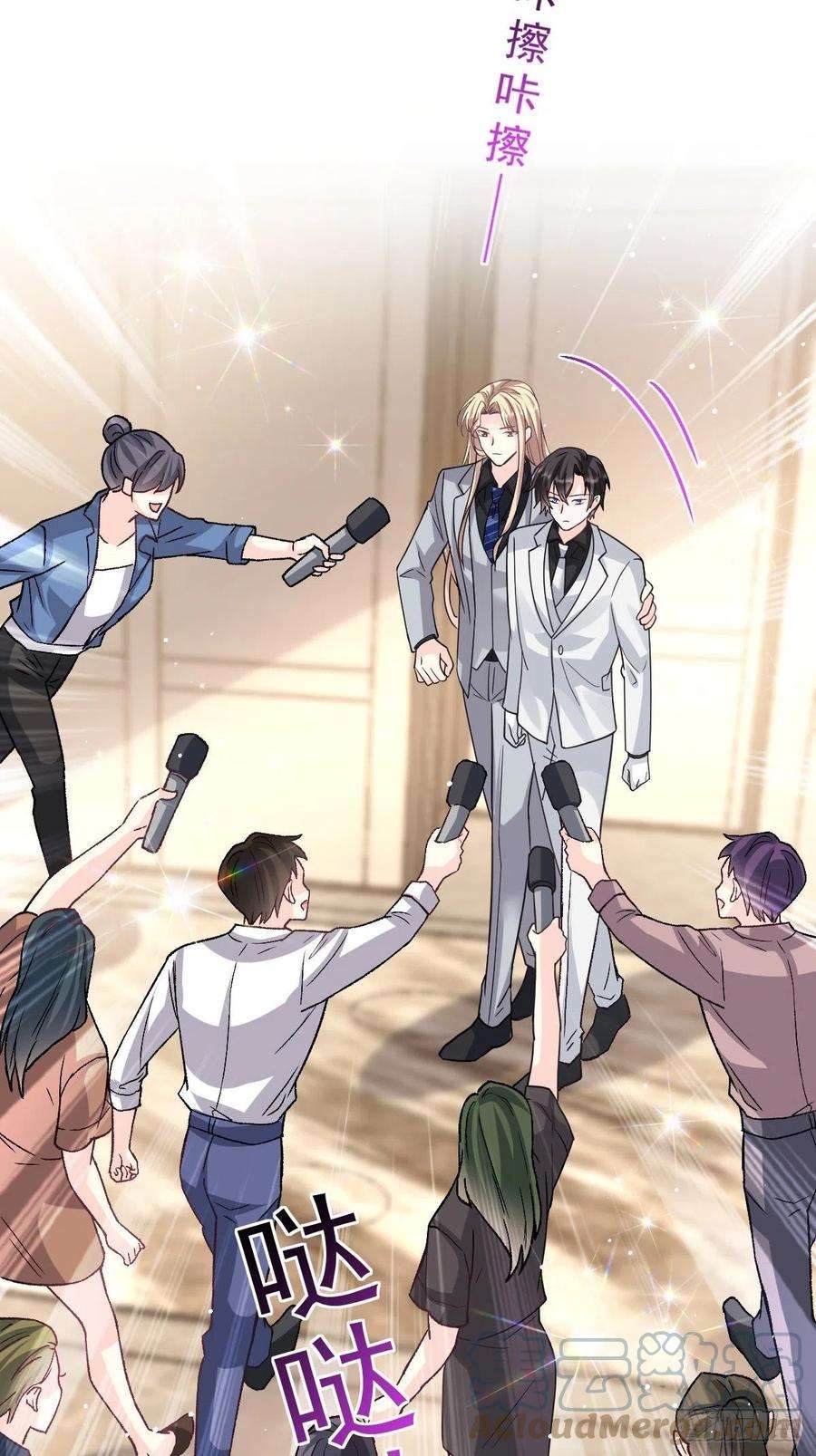 魔神的新娘148 爱你！向全世界宣告