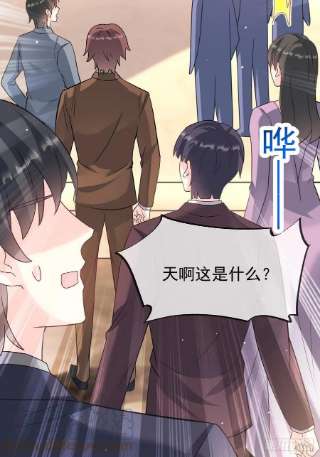 魔神的新娘149 信不信灭了你！