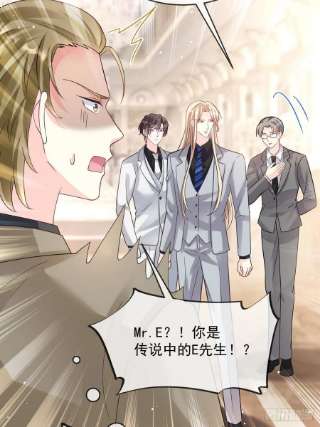 魔神的新娘149 信不信灭了你！