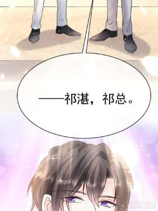 魔神的新娘149 信不信灭了你！