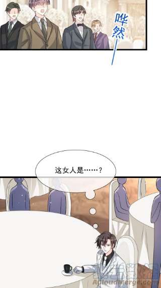 魔神的新娘149 信不信灭了你！