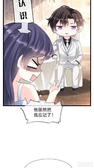 魔神的新娘149 信不信灭了你！