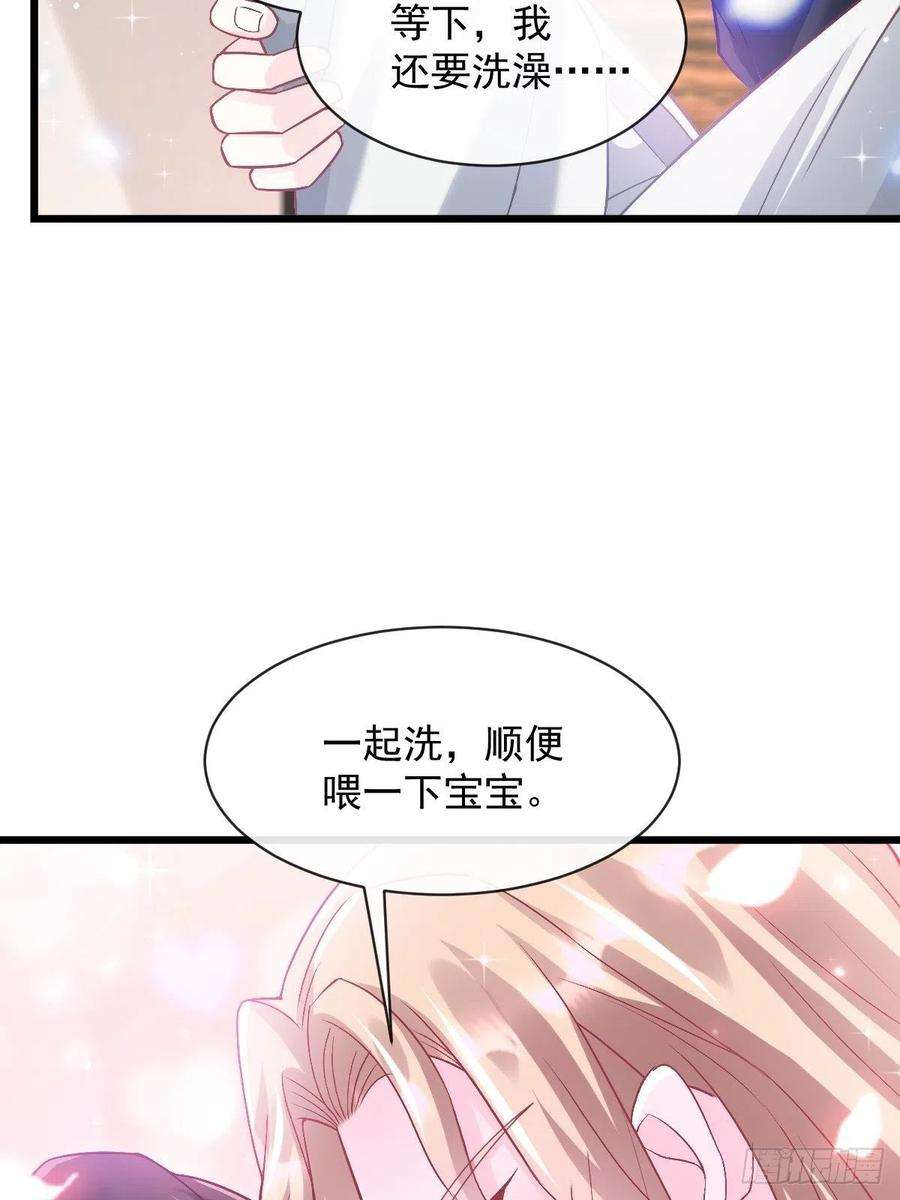 魔神的新娘150 神秘MR.E与霸道祁总