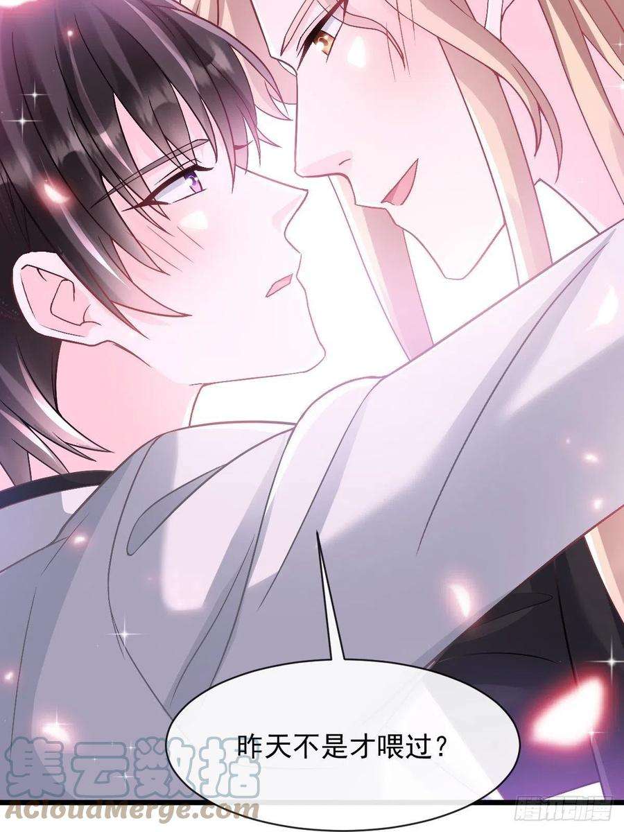 魔神的新娘150 神秘MR.E与霸道祁总