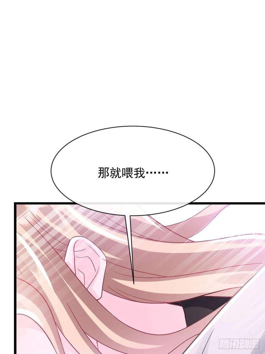 魔神的新娘150 神秘MR.E与霸道祁总