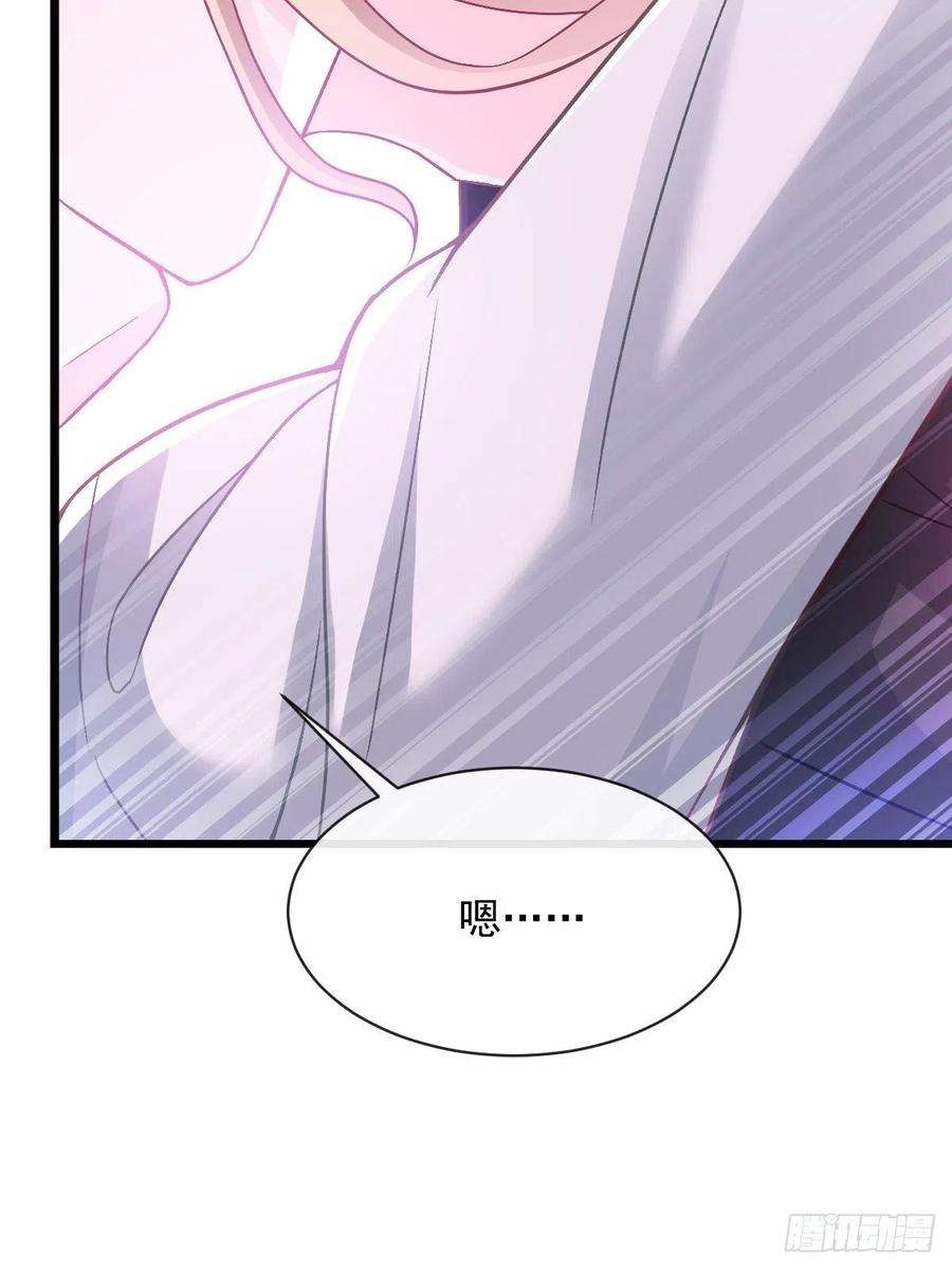 魔神的新娘150 神秘MR.E与霸道祁总