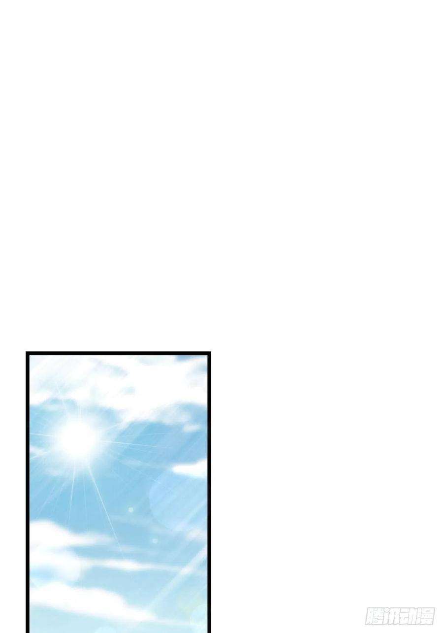 魔神的新娘150 神秘MR.E与霸道祁总