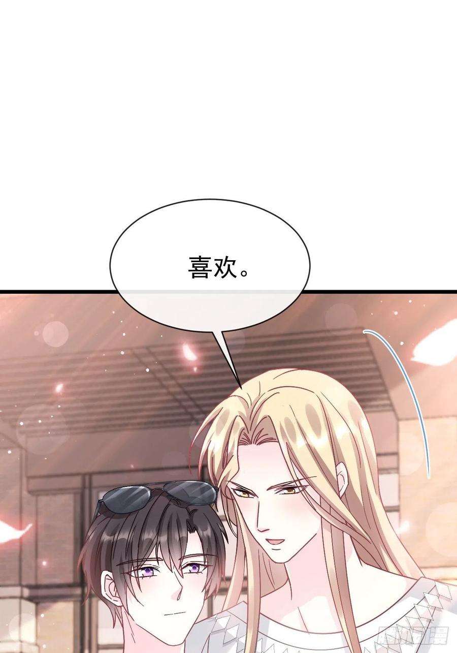 魔神的新娘150 神秘MR.E与霸道祁总