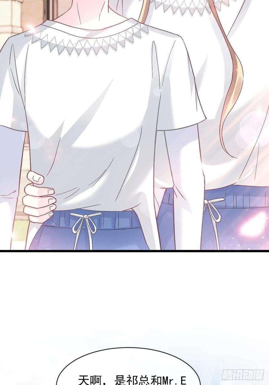 魔神的新娘150 神秘MR.E与霸道祁总