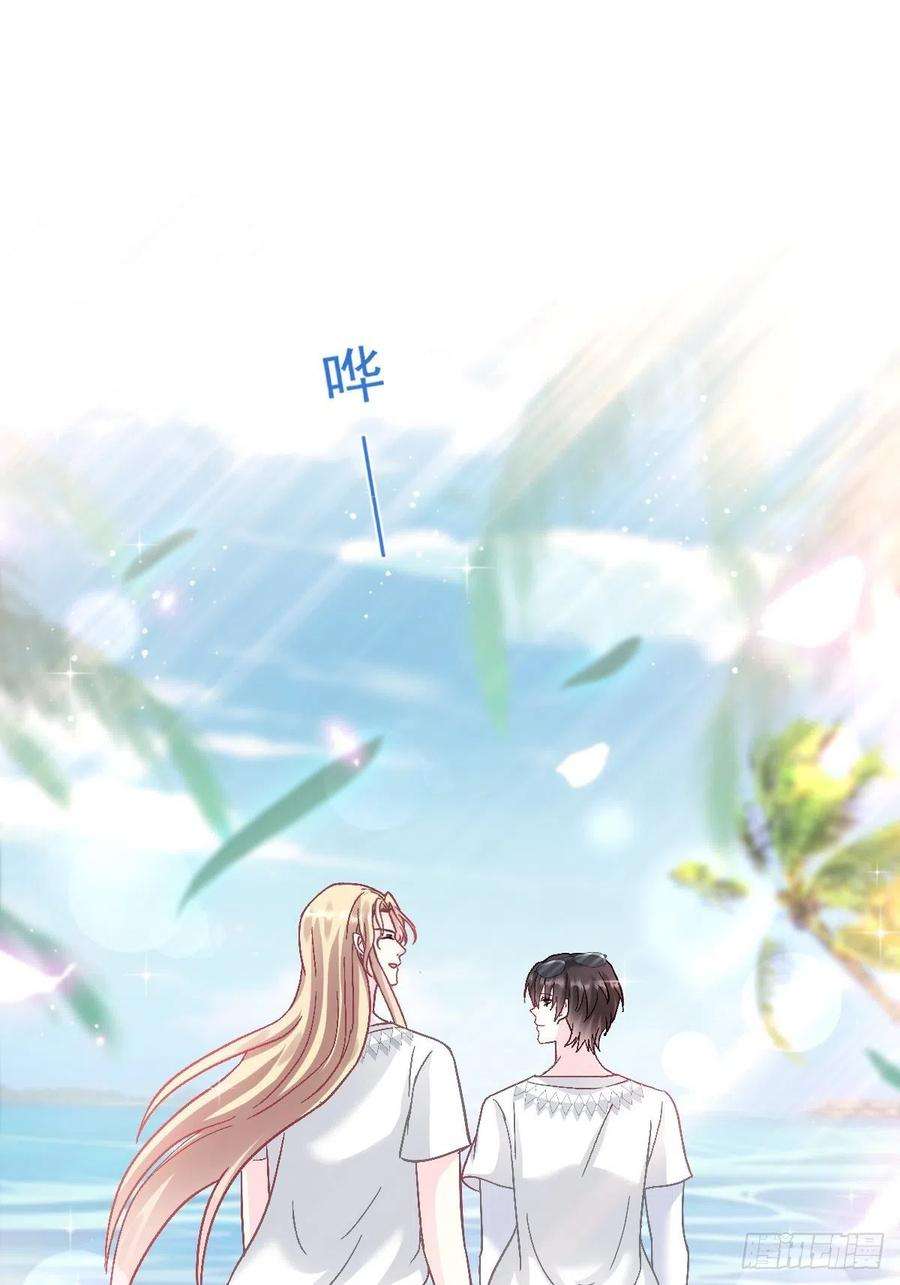 魔神的新娘150 神秘MR.E与霸道祁总