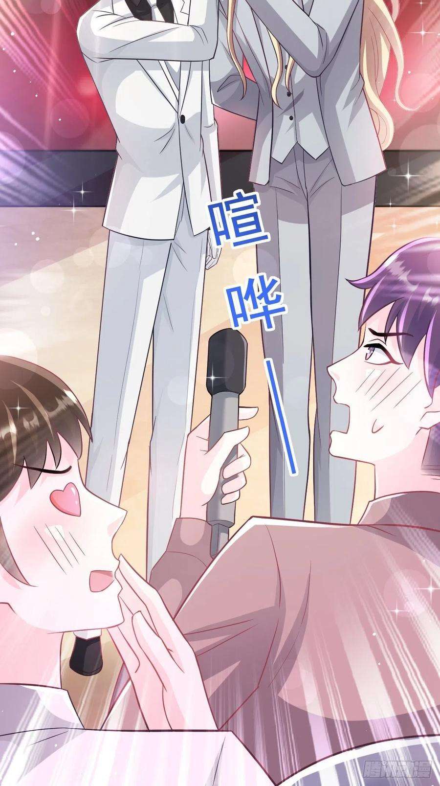 魔神的新娘150 神秘MR.E与霸道祁总