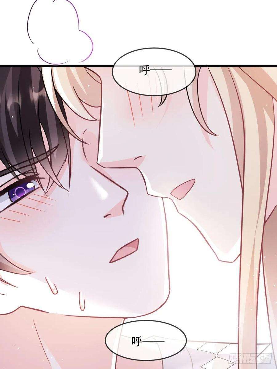 魔神的新娘151 只要许愿，就能成真！