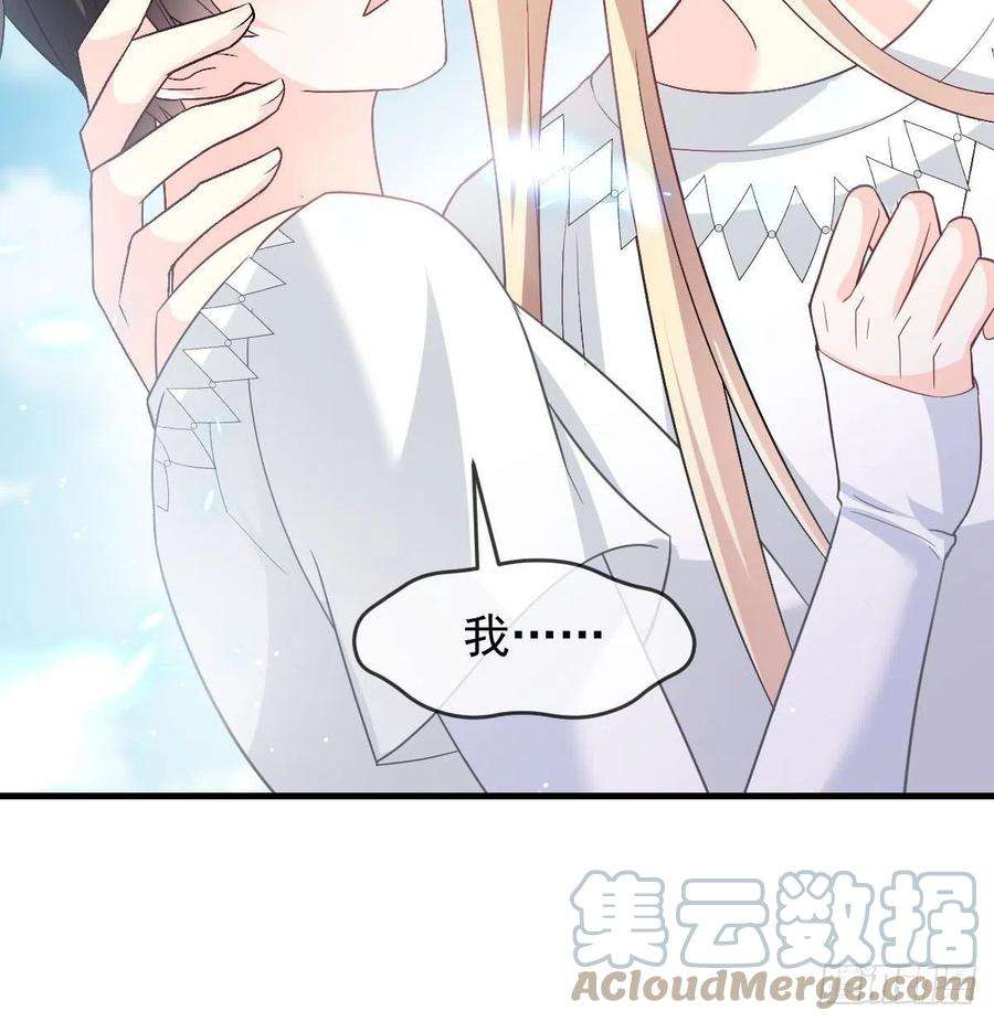 魔神的新娘151 只要许愿，就能成真！