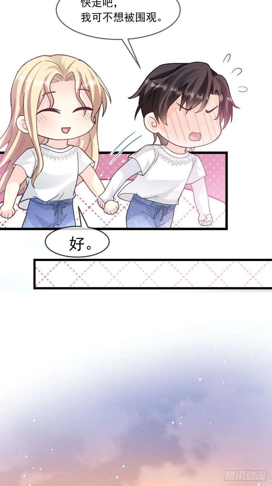 魔神的新娘151 只要许愿，就能成真！