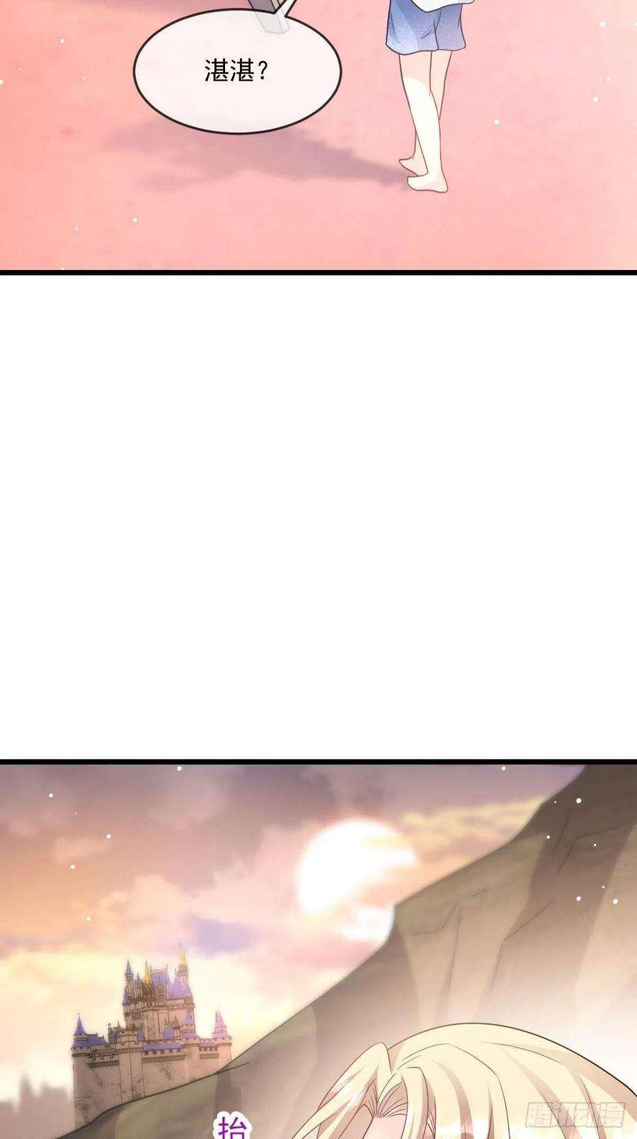 魔神的新娘151 只要许愿，就能成真！