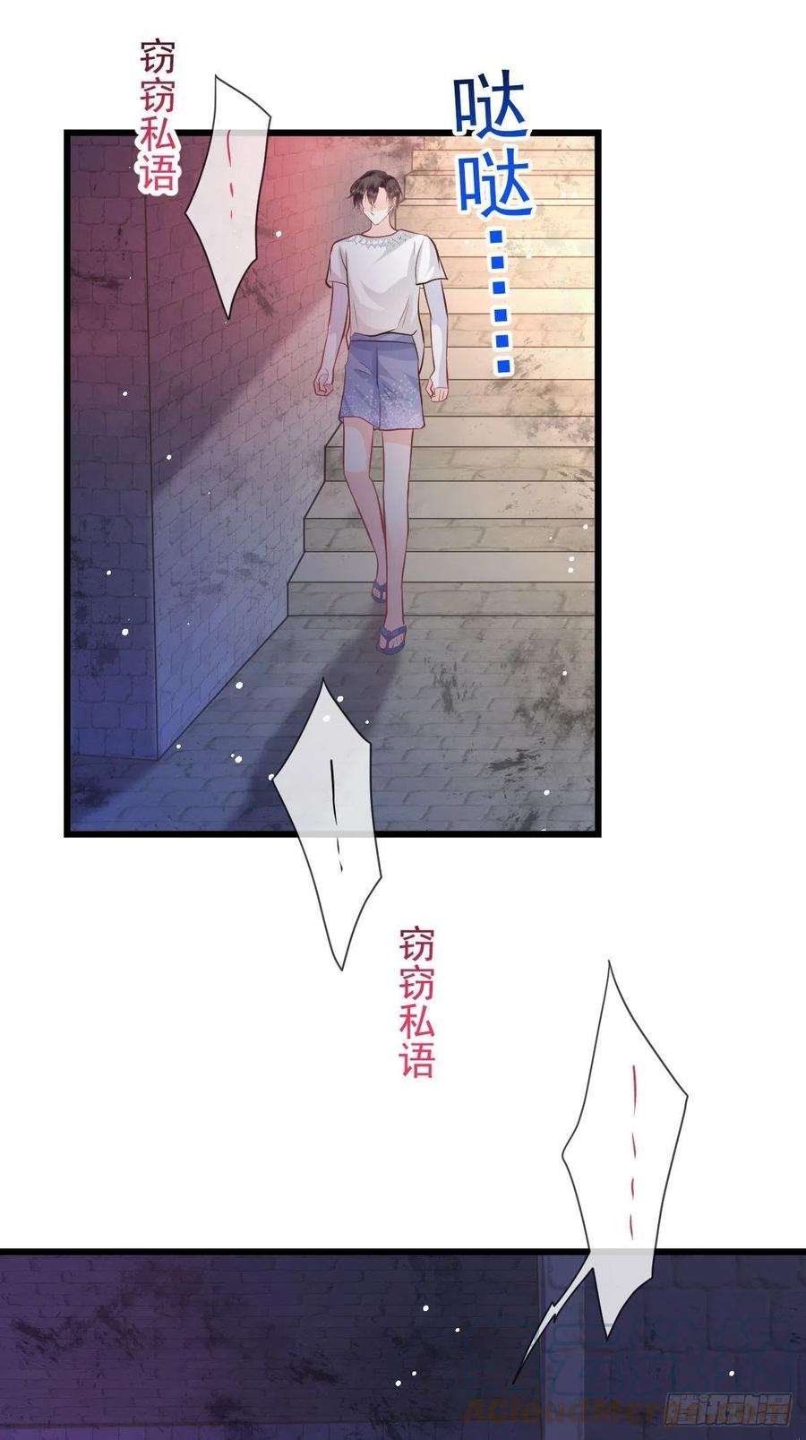 魔神的新娘151 只要许愿，就能成真！